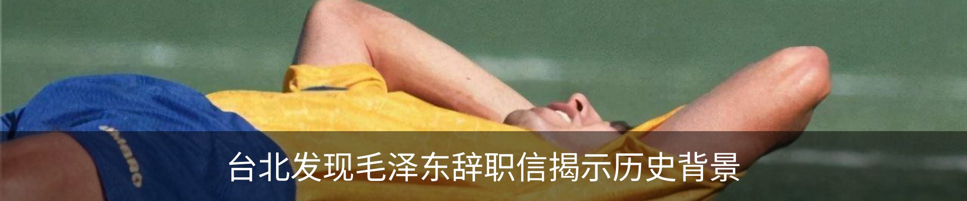 资讯动态