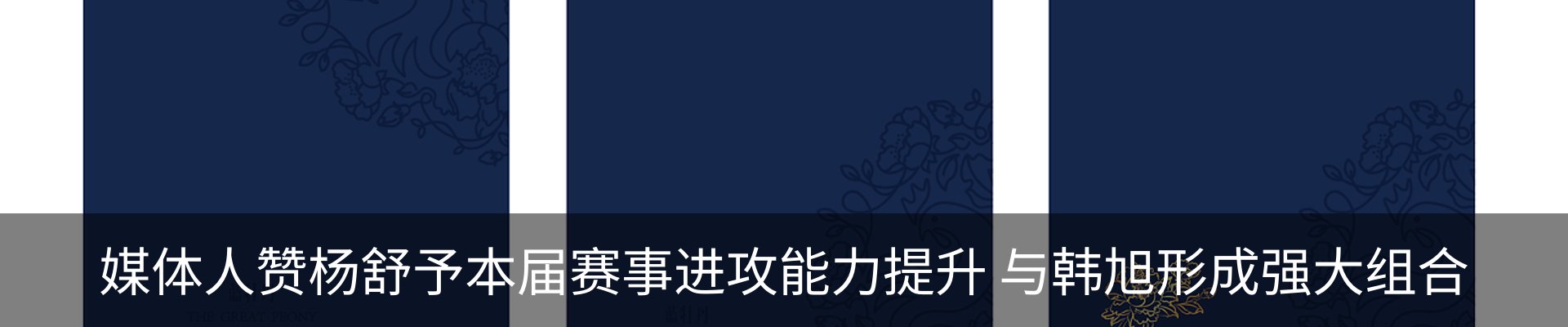 资讯动态