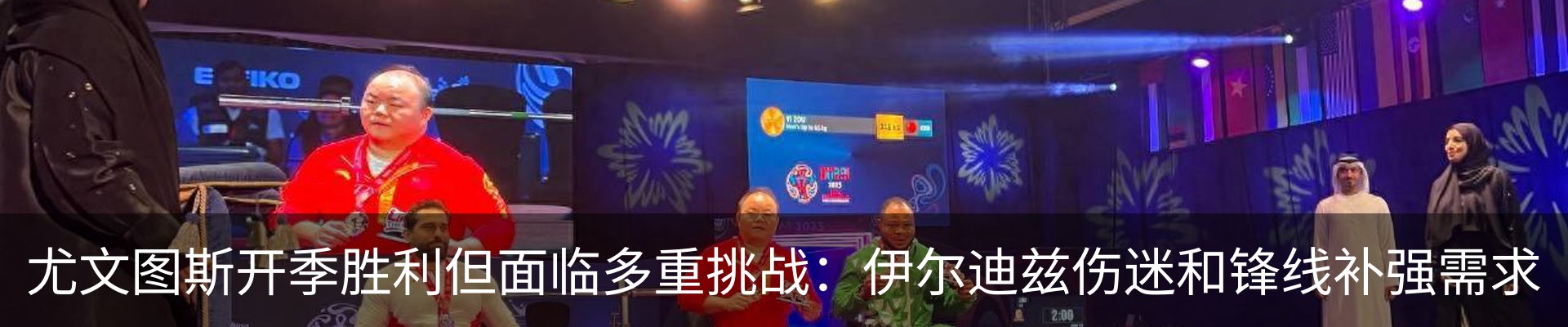 资讯动态