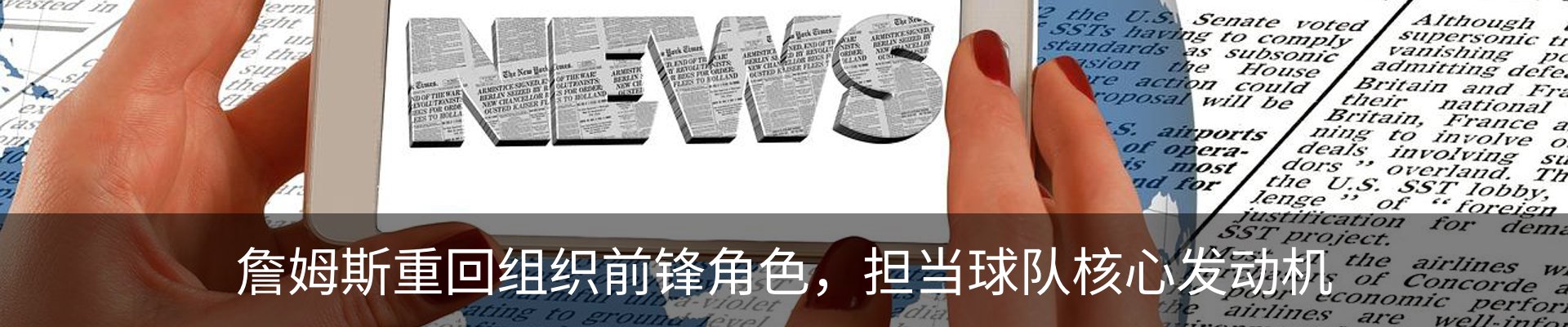 资讯动态