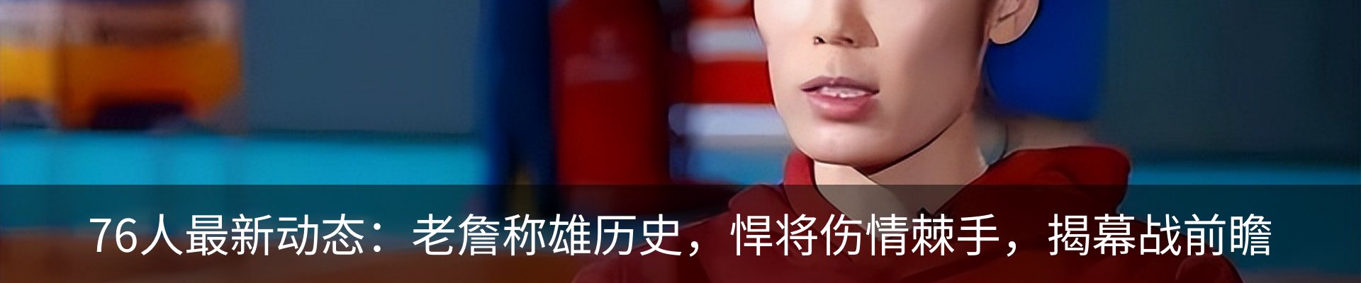资讯动态